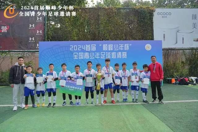 莫德里奇：逆转曼城最困难    对巴黎那场最有趣